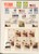 Lot 1525 (55)