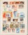 Lot 1525 (80)