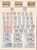 Lot 1525 (128)
