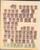 Lot 1525 (179)