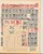 Lot 1525 (180)
