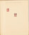 Lot 1525 (192)