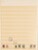 Lot 1525 (241)