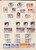 Lot 1525 (294)