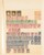 Lot 1525 (374)