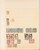 Lot 1525 (387)