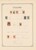Lot 1525 (573)