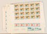 Lot 1552 (236)
