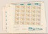 Lot 1552 (241)