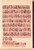Lot 1552 (272)