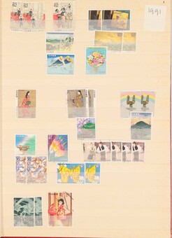 Lot 1545