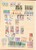 Lot 1545 (2)