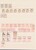 Lot 1545 (11)
