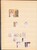 Lot 1545 (27)