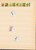 Lot 1545 (28)