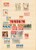 Lot 1545 (42)