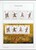 Kavel 1602 (444)