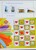 Kavel 1602 (707)