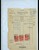 Kavel 1765 (68)