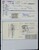 Kavel 1765 (571)