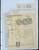Kavel 1765 (622)