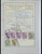 Kavel 1765 (1019)