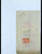 Kavel 1765 (1219)