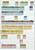 Kavel 1521 (271)