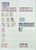 Kavel 1521 (346)