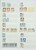 Kavel 1521 (347)