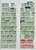 Kavel 1521 (382)