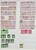 Kavel 1521 (403)