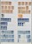 Kavel 1521 (417)