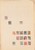 Kavel 1745 (16)
