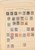 Kavel 1745 (20)