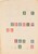 Kavel 1745 (22)