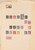 Kavel 1745 (24)