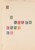 Kavel 1745 (26)