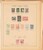 Kavel 1745 (59)