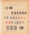 Kavel 1745 (71)
