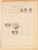 Kavel 1745 (80)