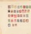 Kavel 1745 (97)