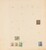 Kavel 1745 (107)