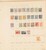 Kavel 1745 (110)