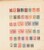 Kavel 1745 (129)