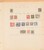 Kavel 1745 (134)
