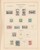 Kavel 1745 (192)
