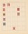 Kavel 1745 (247)