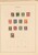 Kavel 1745 (256)