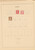 Kavel 1745 (259)